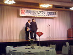 会食