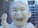 さわ