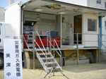 ハロー号