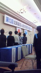 大会1
