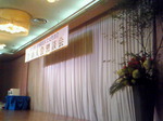 大会2