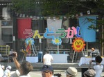 運動会