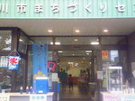 みんくる