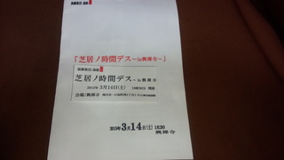 IMG_20150315_200741.jpg