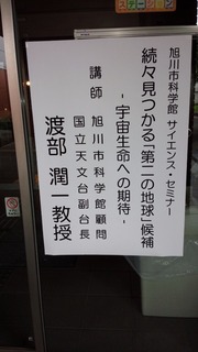 IMG_20170611_151819.jpg