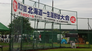 IMG_20170805_075632.jpg