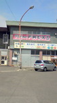 もえる