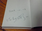 サイン
