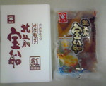 200912091100000.jpg