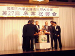 祝賀会2