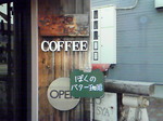 看板
