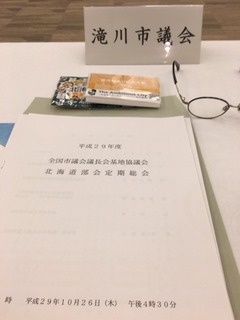 060FFA44-9388-4B4A-A0A2-25831DA4203A.jpeg