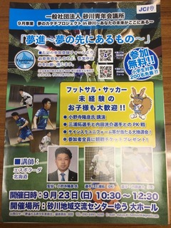 0A4B9056-04EC-4D4C-BD61-44D941B740AC.jpeg