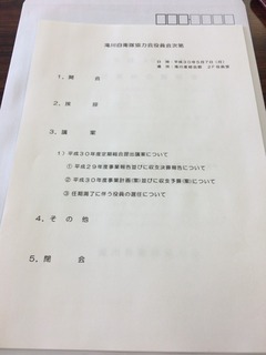 0A8FB2B4-0719-4813-B9AB-BA9194FC8899.jpeg