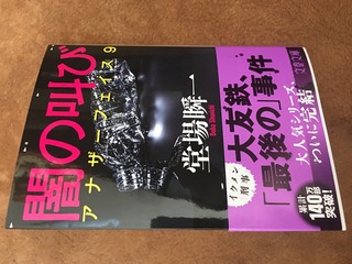 0EDE6EA2-ADF6-42F8-8EB9-E515BDF76B54.jpeg