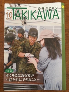 103D87D4-C3A0-4D8D-834B-587F61A5D052.jpeg