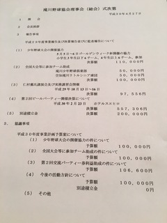 16EB5160-F04B-44BF-9125-619171B6D79B.jpeg