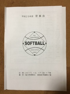 1CED95BE-0436-4F9B-B3B8-BC6D259A63CA.jpeg