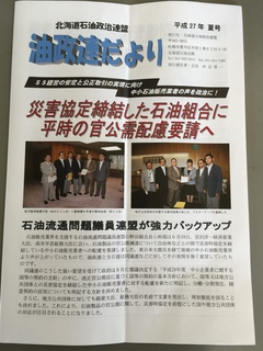 2015-08-02 08.54.14.jpg