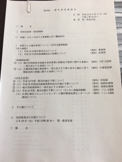 20A15C00-8B05-4332-BD67-EDF2D8CEA388.jpeg
