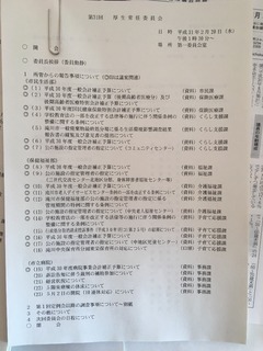 219BCD43-4B12-4C29-AD9C-1449790D1DD7.jpeg