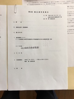 22785A2F-7D20-4B57-B743-52CD970BACC6.jpeg