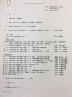 230B706B-1810-4D9E-B0F6-7CB408A377C7.jpeg