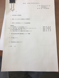 23ECBCA5-F3DA-4234-8823-8139ED54551A.jpeg