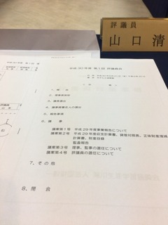 29455BD3-1A19-49B3-B507-F0A1161E02F1.jpeg