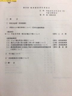 2A2E3925-0555-4F5F-830D-1468AE9A2708.jpeg