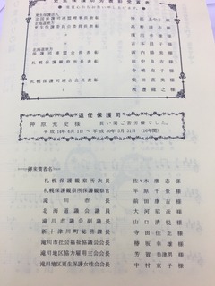 2BE51CF0-E2AA-43AD-A5AF-3EAE1A934F00.jpeg