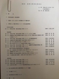 2C955566-C25C-41C3-9ECD-8A0688C2BE6F.jpeg