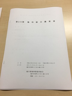 30A9EB39-DCD8-4B1F-B88E-627F0A75FB20.jpeg