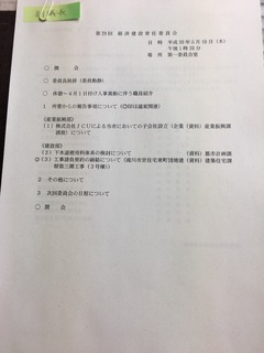 3C0F46D7-C462-45D1-8AE7-66F952DFAB64.jpeg