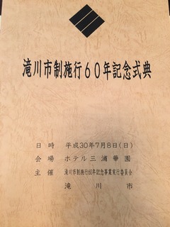 4283A7A3-86B8-4E5E-BFA3-9CAA284CA2F6.jpeg