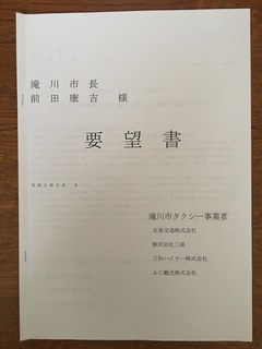 449D5001-7B2E-492C-B5F6-6DF305A5E34F.jpeg