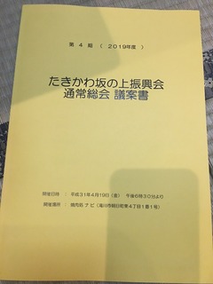 461EA26D-1B25-451A-8B77-C698FAC55FFF.jpeg