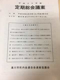 46E00E32-29CB-4D10-BF07-A916008262B3.jpeg