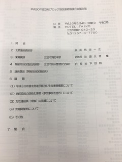 48D883A4-AE29-4A16-94C5-20CBB4007E9A.jpeg