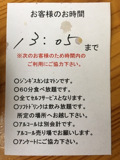 5247C56E-E0EE-4DAE-A1C7-CF8F38B3751A.jpeg