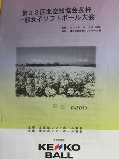 599A30DA-BCDA-4C76-9786-FADD93DD3BFE.jpeg