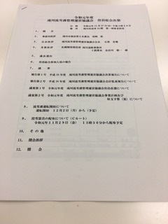 5A2EC15C-6059-474C-989B-0B289DC5B640.jpeg