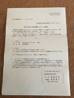 5F47D694-2996-4701-997C-91A7B8062288.jpeg