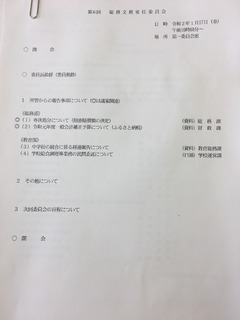 645C3425-771A-45E5-930A-7A3015F978C1.jpeg