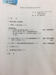 6A7112BB-360E-4F92-B8A2-74D54902781E.jpeg