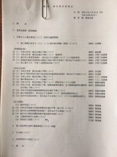 6FD14776-7A0B-4382-BF2E-23F6A94584ED.jpeg
