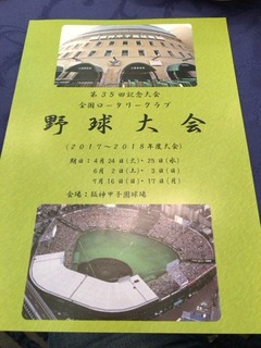 72DE37AE-0A7F-40FB-A462-647C73F8D122.jpeg