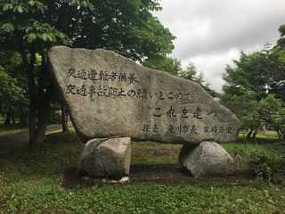 7DD9E538-E1E9-42A1-BA59-DAFBE861BF2E.jpeg