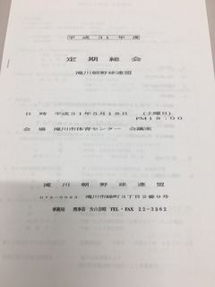 80D5713B-5A20-4676-AC46-9D1C82A50423.jpeg