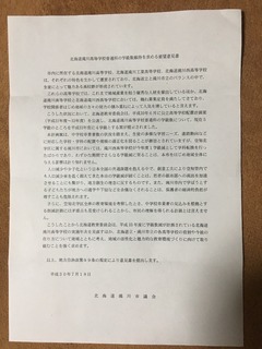 861E7361-4301-4213-82B0-EDA55E19B824.jpeg